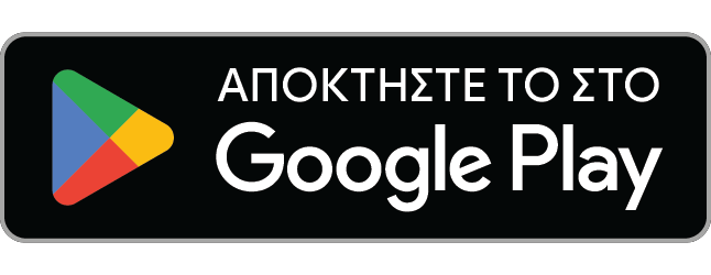 Λήψη για Android